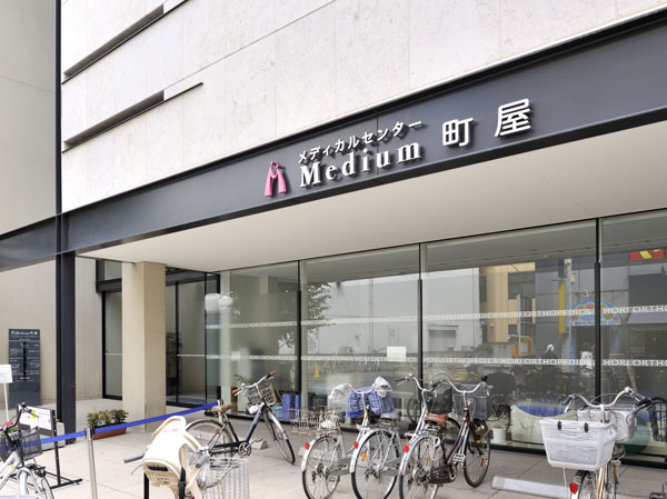 Surrounding environment. Medical Center Medium Machiya (about 370m / A 5-minute walk)