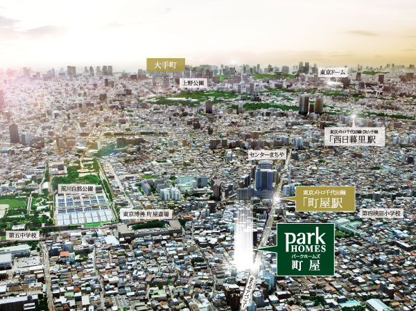 Surrounding environment. And convenience to the city, Town of lively and warm, Enjoy the moisture life. Such as the sunny plan, Pursuit of quality for comfort. Station 5-minute walk in pursuit of value for your family, "Park Holmes Machiya" is, It will be born as a residence to foster lasting happiness. (Local peripheral Aerial) ※ In fact a slightly different is subjected to a CG treatment to Aerial was taken in August 2012.