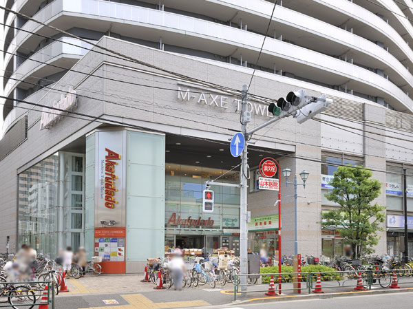 Surrounding environment. Machiyaekimae landmark of the town house, which was born by the south district urban redevelopment project. Tower consisting of the commercial facilities and housing. 1F ・ The 2F, There are perishable goods, such as has been enhanced "Abuabuakafudado", It supports every day of shopping. (Marks Tower / About 470m ・ 6-minute walk)