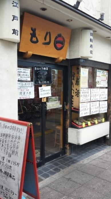 Other Environmental Photo. 1500m is a rotating sushi bar in front of the station to the shops of our recommended. Different story of freshness.