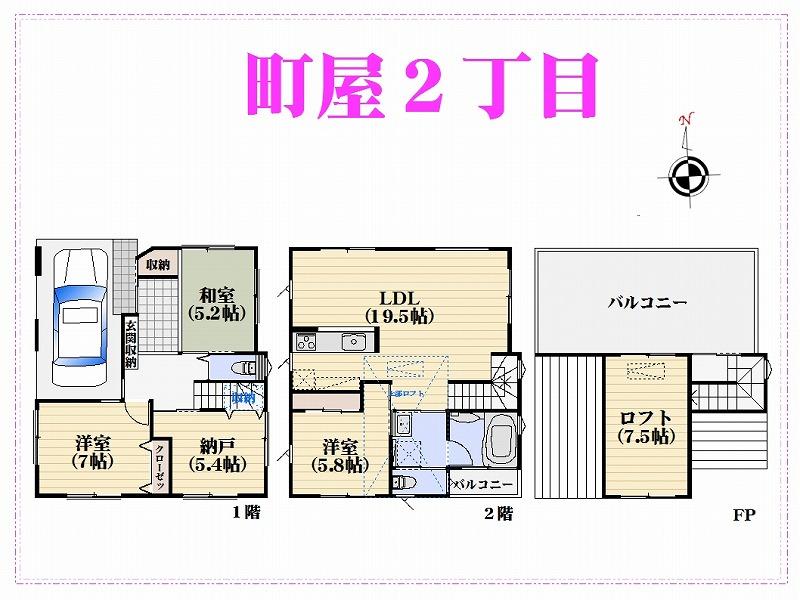 Floor plan. 35,800,000 yen, 3LDK + S (storeroom), Land area 72.48 sq m , Building area 116.34 sq m floor plan