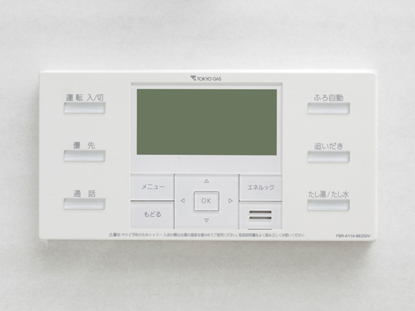 Bathing-wash room.  [Full Otobasu] At the touch of a button, Hot water-covered, Keep warm, Reheating OK. You can spend the relaxation time of a notch.