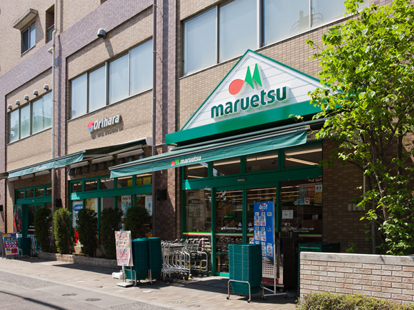 Surrounding environment. Maruetsu Nishinippori store (about 320m / 4-minute walk) ※ Surrounding environment information posted below is current as of August 1, 2012 (Wednesday).