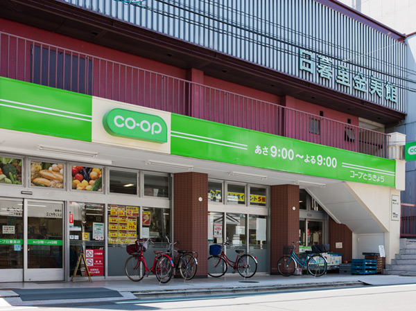 Surrounding environment. KopuTokyo Nippori store (about 390m / A 5-minute walk)