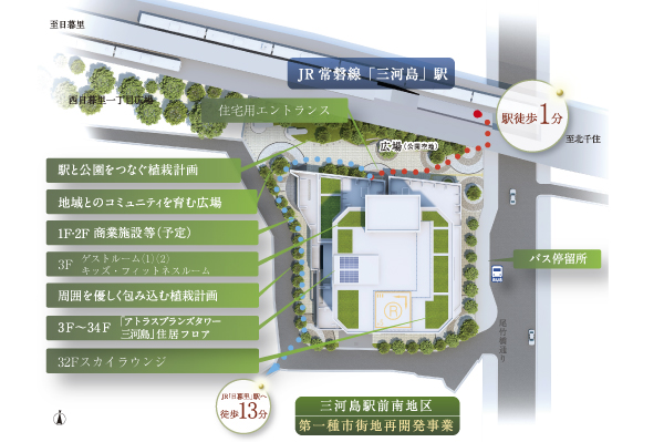  [building ・ Facility] Site placement and peripheral image illustrations