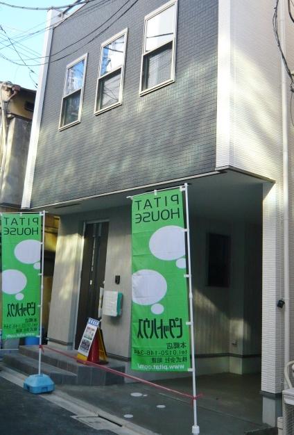 Local photos, including front road. Set back construction work was also completed! 