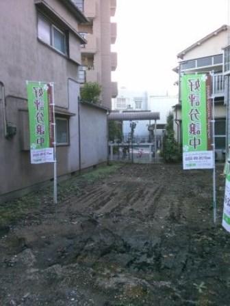 Local land photo. Local (10 May 2013) Shooting