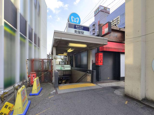 station. Tokyo Metro Chiyoda Line "Machiya" 800m to the station