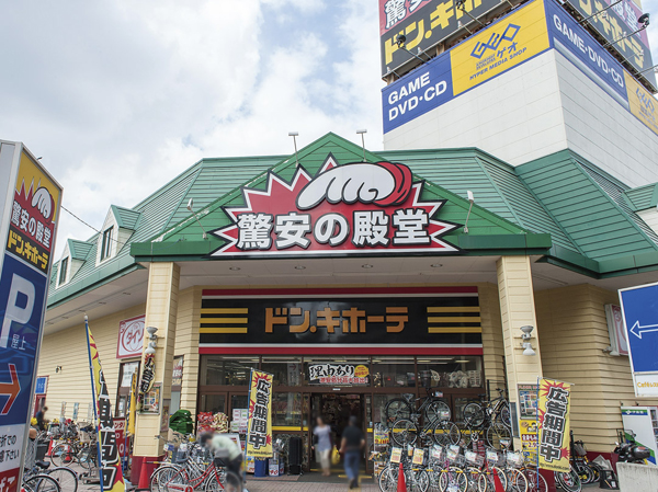 Surrounding environment. Don ・ Quixote Machiya store (about 230m ・ A 3-minute walk). It started a comprehensive super Nagasakiya, It features a convenient facility to everyday life.