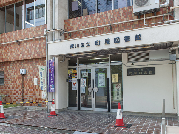 Surrounding environment. Machiya library (about 700m ・ A 9-minute walk)