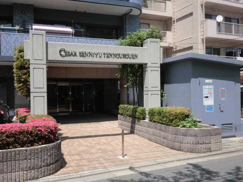 Entrance. This approach Partial