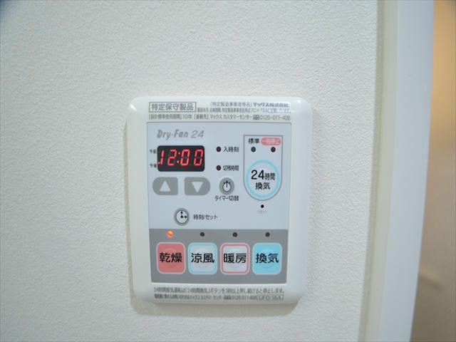 Other introspection. Comfortable bathroom