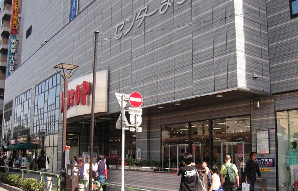 Shopping centre. 1200m to San pop Machiya