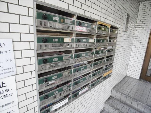 Other common areas. Set post