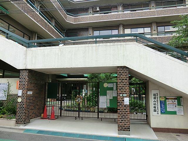 Other. Dokan mountain kindergarten