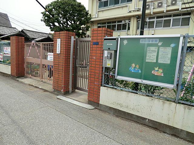 Other. Kita Ward Tabata nursery