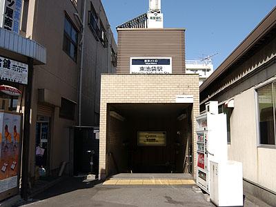station. Yurakucho located in the distance of 400m a 5-minute walk from the "Higashi-Ikebukuro" station. 