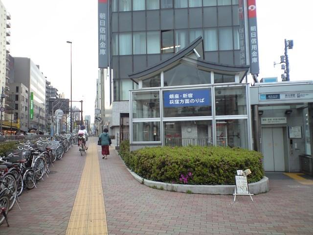 station. There is a distance of 640m 8-minute walk to the Marunouchi Line "Shin'otsuka" station. 