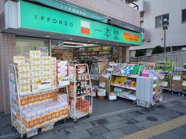 Drug store. 428m up to one main hall Kohinata store of medicine