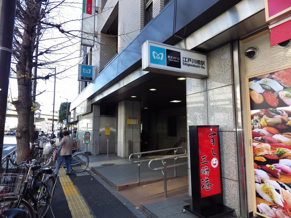 station. Edogawabashi 50m to the Train Station