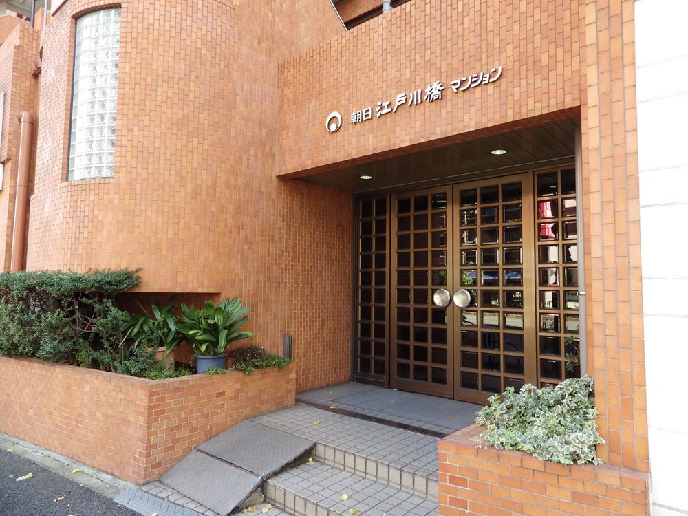 Entrance. Local (12 May 2013) Shooting