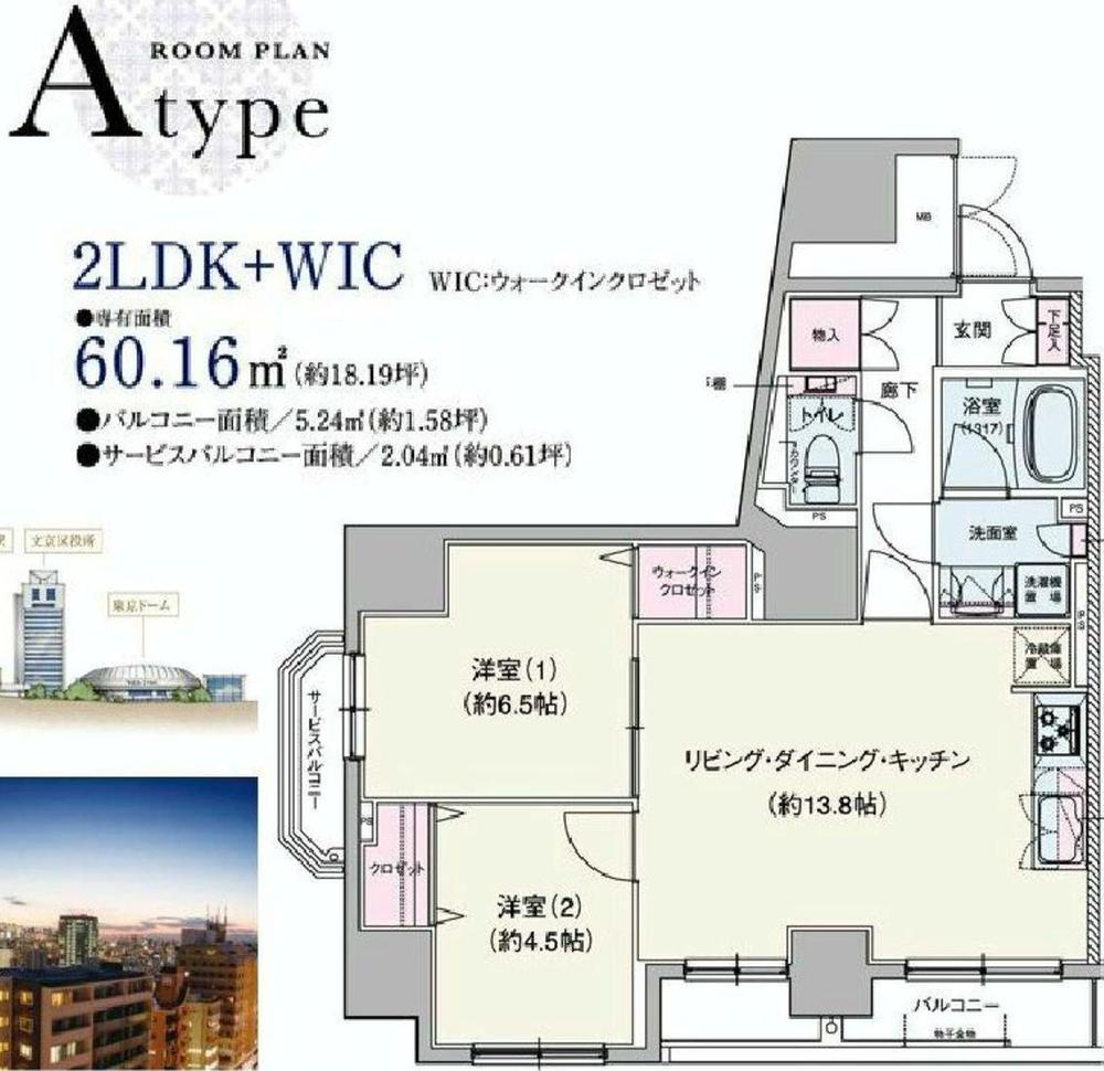 Floor plan. 2LDK, Price 48,900,000 yen, Occupied area 60.16 sq m , Balcony area 5.24 sq m