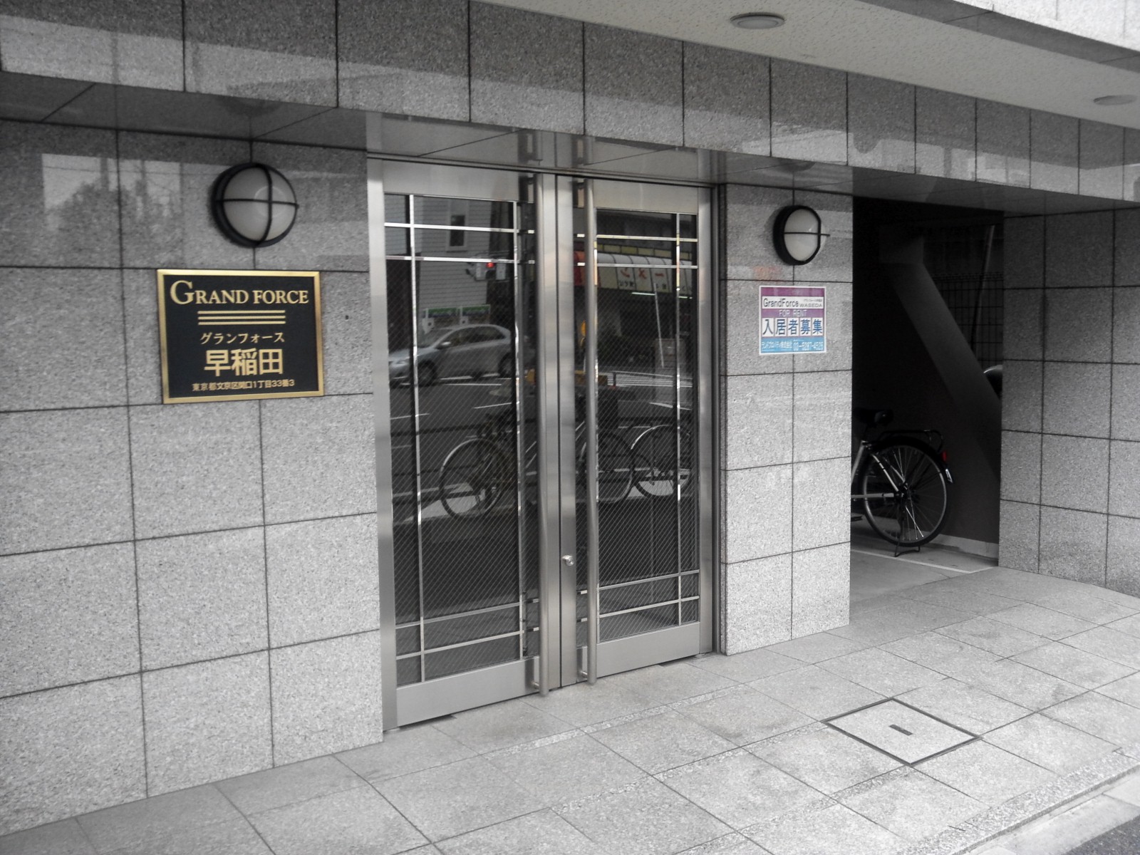 Bunkyo-ku, Tokyo Sekiguchi 1