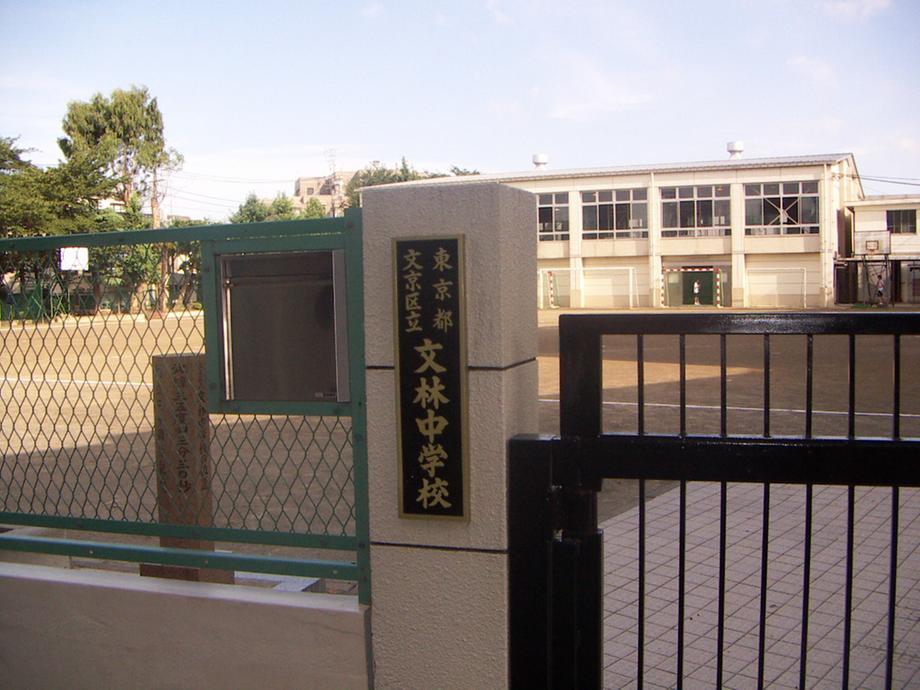 Junior high school. Bunrin until junior high school 707m
