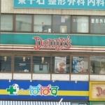 Other Environmental Photo. Denny's Sengoku 1218m to shop