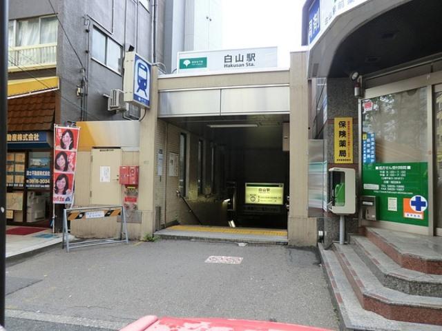 station. 900m to Hakusan Station Hakusan Station