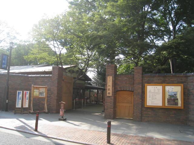 Other. Until Rikugien 400m