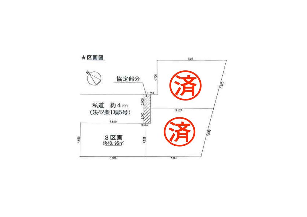 Compartment figure. 47,900,000 yen, 3LDK, Land area 40.96 sq m , Building area 73.46 sq m compartment view