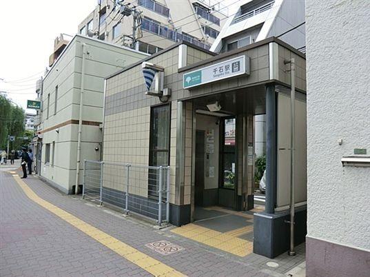 station. Sengoku 450m to the Train Station