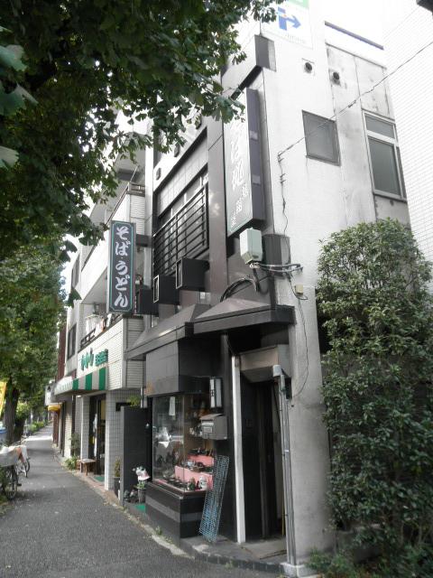 Other local. Local (10 May 2013) Shooting