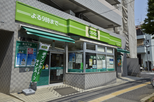 Surrounding environment. Minikopu Hikawa under store (about 220m / A 3-minute walk)