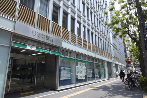 Surrounding environment. Resona Bank Myogadani branch (about 700m / A 9-minute walk)