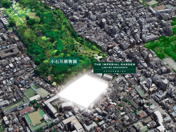 Surrounding environment. Close proximity to the "Koishikawa Botanical Garden" of the site area of 160,000 sq m more than, Location upland of south slope that you can enjoy the pleasant breeze and light. Friendly security and privacy of the people who live, It is a low-rise mansion that has been wrapped in the comfort of a three-way road. ※ Aerial photo of the web is CG such as the light of the local portion to those obtained by photographing a southwest direction from the vicinity of the sky Sengoku chome 4 (March 2013) Synthesis ・ In fact a somewhat different in what was processed. Also surrounding environment might change in the future.