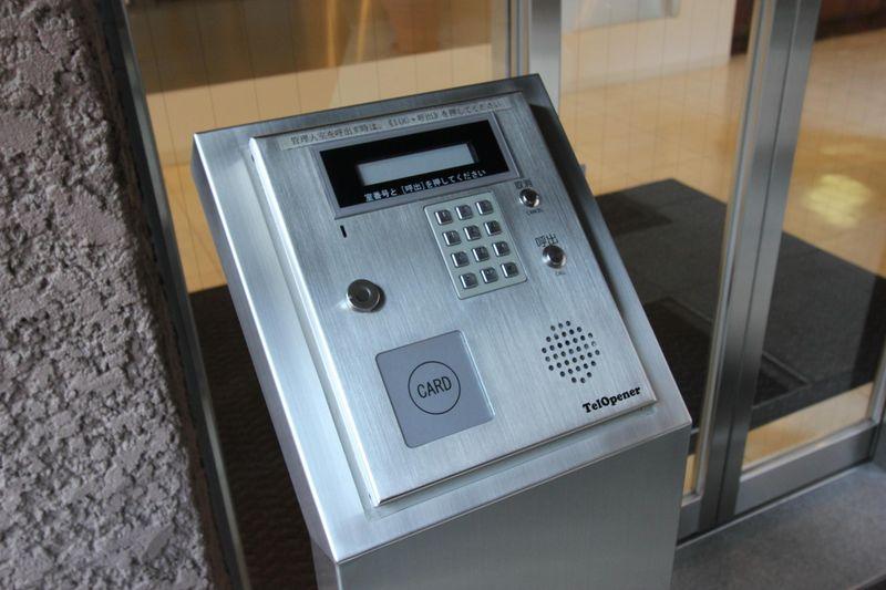 Entrance. Auto-lock to open the card