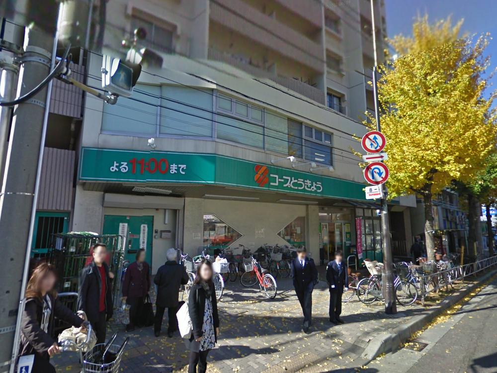 Supermarket. 699m until KopuTokyo Hakusan shop