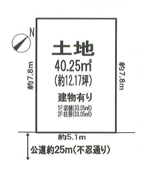 Compartment figure. Land price 76 million yen, Land area 40.25 sq m