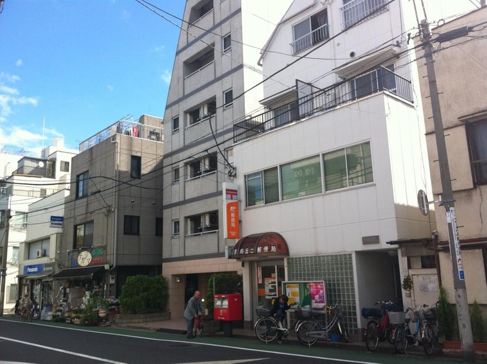 post office. 60m to Bunkyo Mukogaoka two stations post office