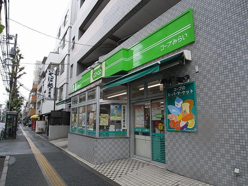 Other. Coop Hikawa under shop