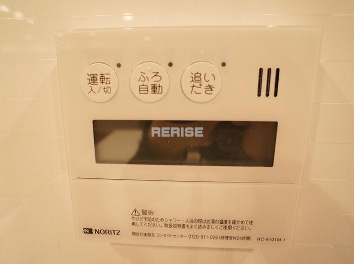 Power generation ・ Hot water equipment. Reheating, Otobasu function