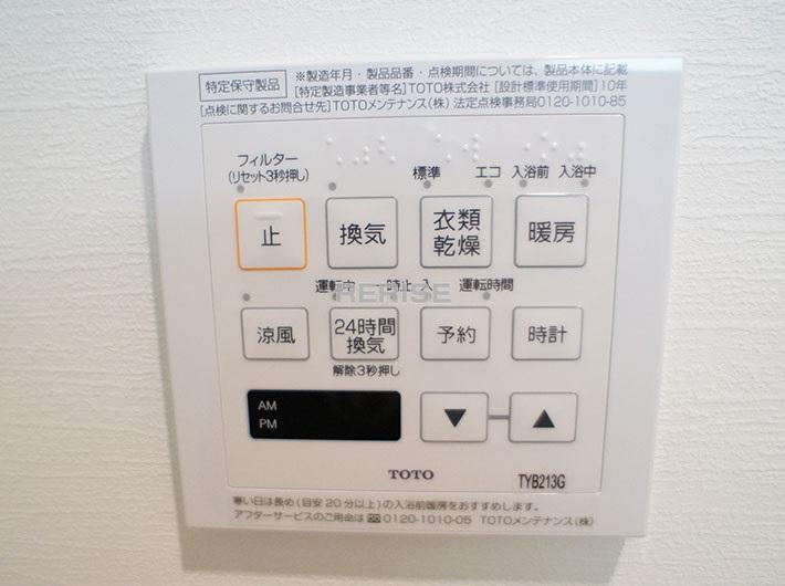Cooling and heating ・ Air conditioning. With bathroom dryer