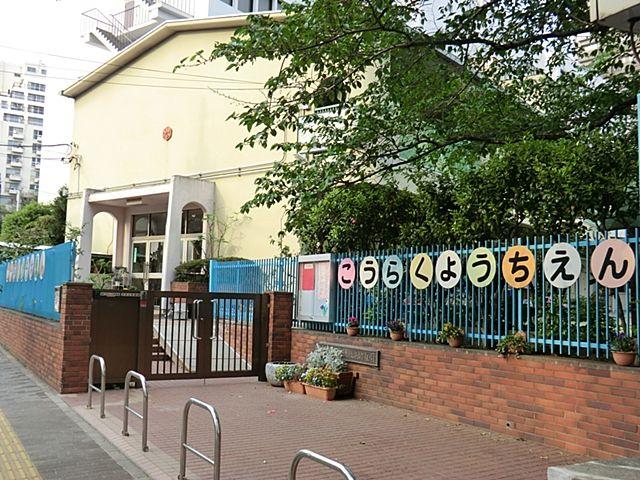 Other. Bunkyo Ward Koraku kindergarten