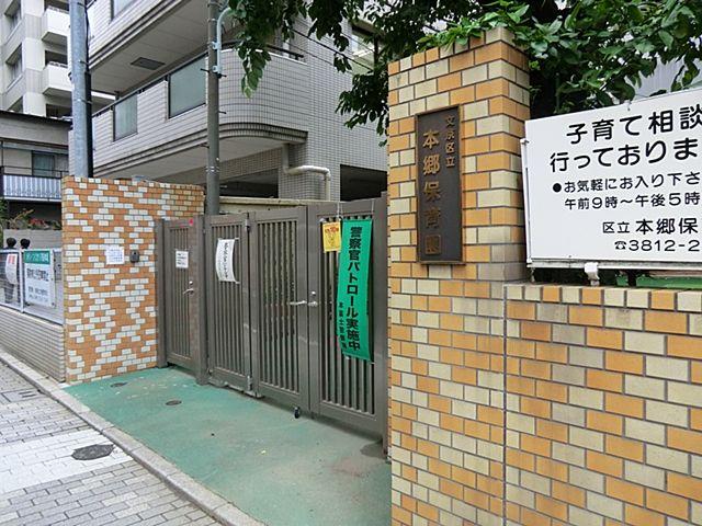 Other. Bunkyo Ward Hongo nursery school