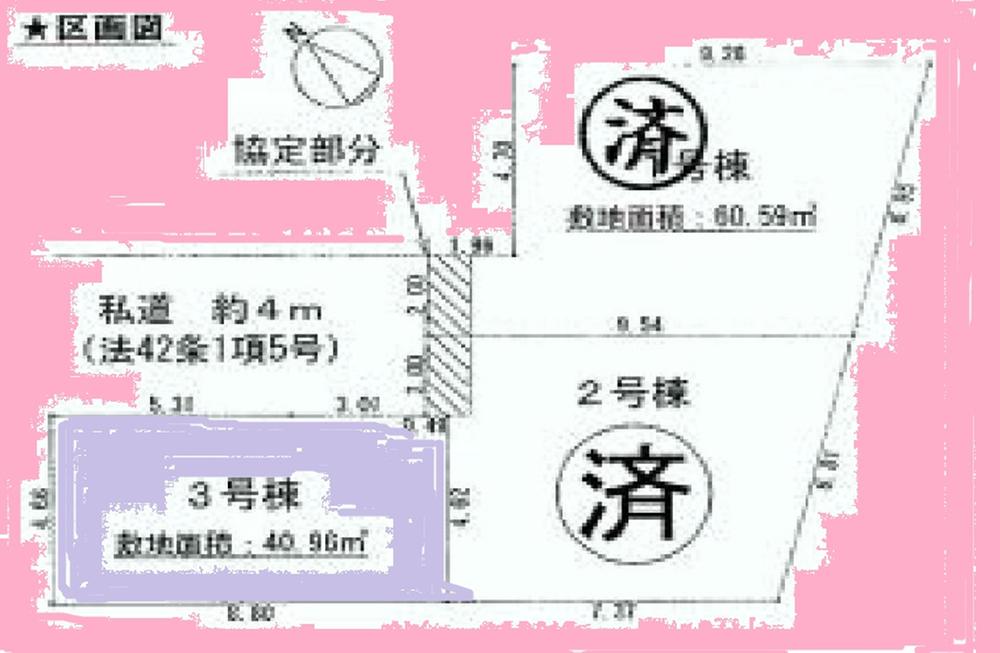 The entire compartment Figure