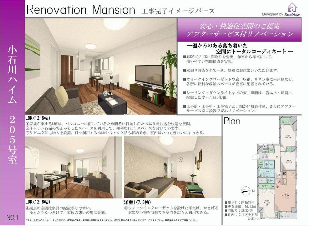 Other introspection. Image Perth. January 24, but is Rinobe completion 2014, Preview is available.