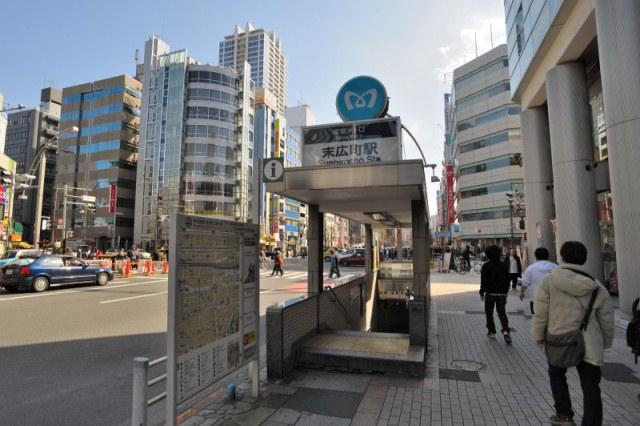 station. Until Suehiro Station 700m Suehiro Station