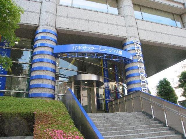 Other. Football Museum from Honchi to the location of the 340m